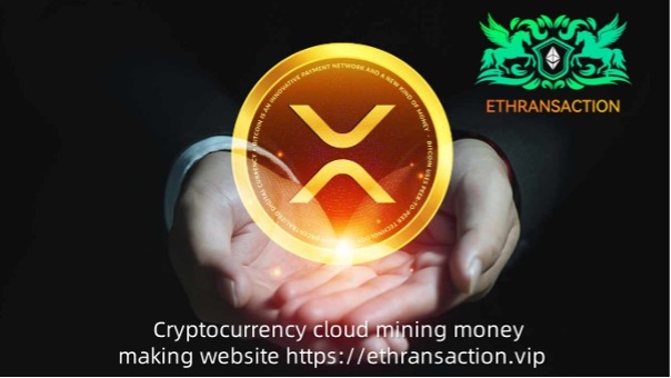 XRP continues to rise: ETHRANSACTION launches cloud mining high-income contract plan with daily fixed income of $9,141