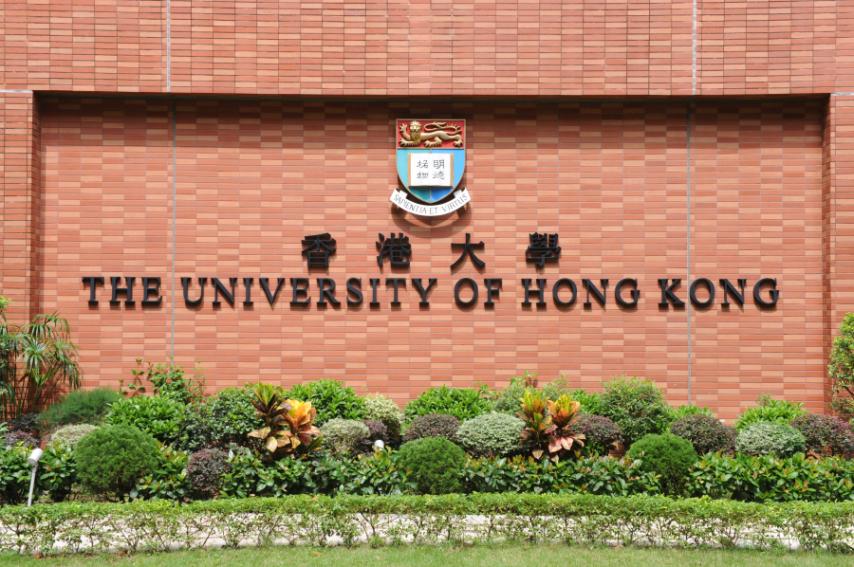 Hong Kong’s Top Business School May Soon Let Students Pay Tuition in Bitcoin