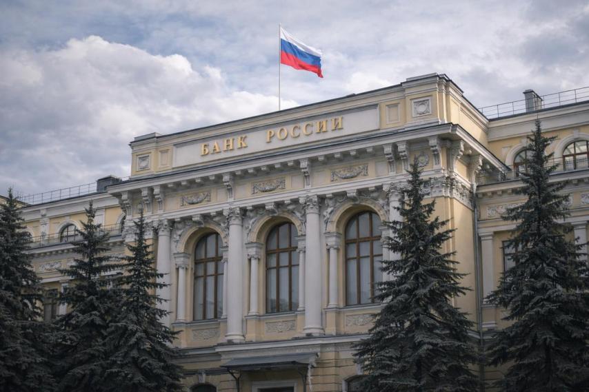 Russian Central Bank Reduces Rates Despite Inflation Risks